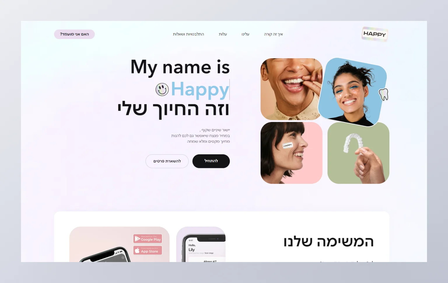 The joyful vibe of the Happy website