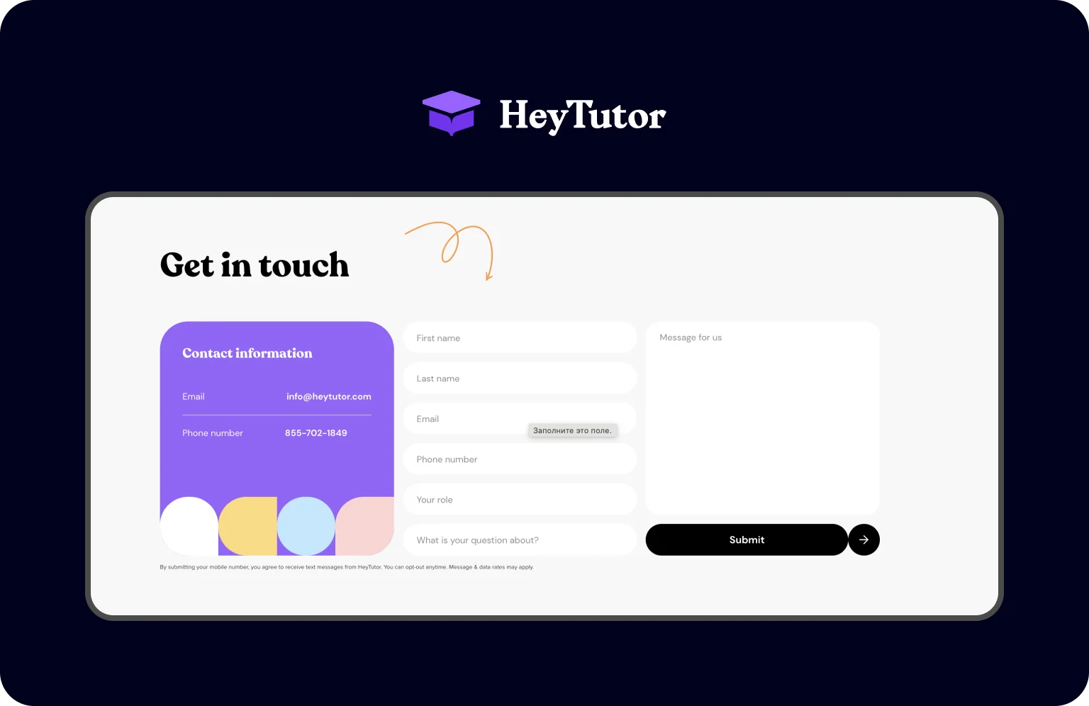 A form improves interactions between your website and its users