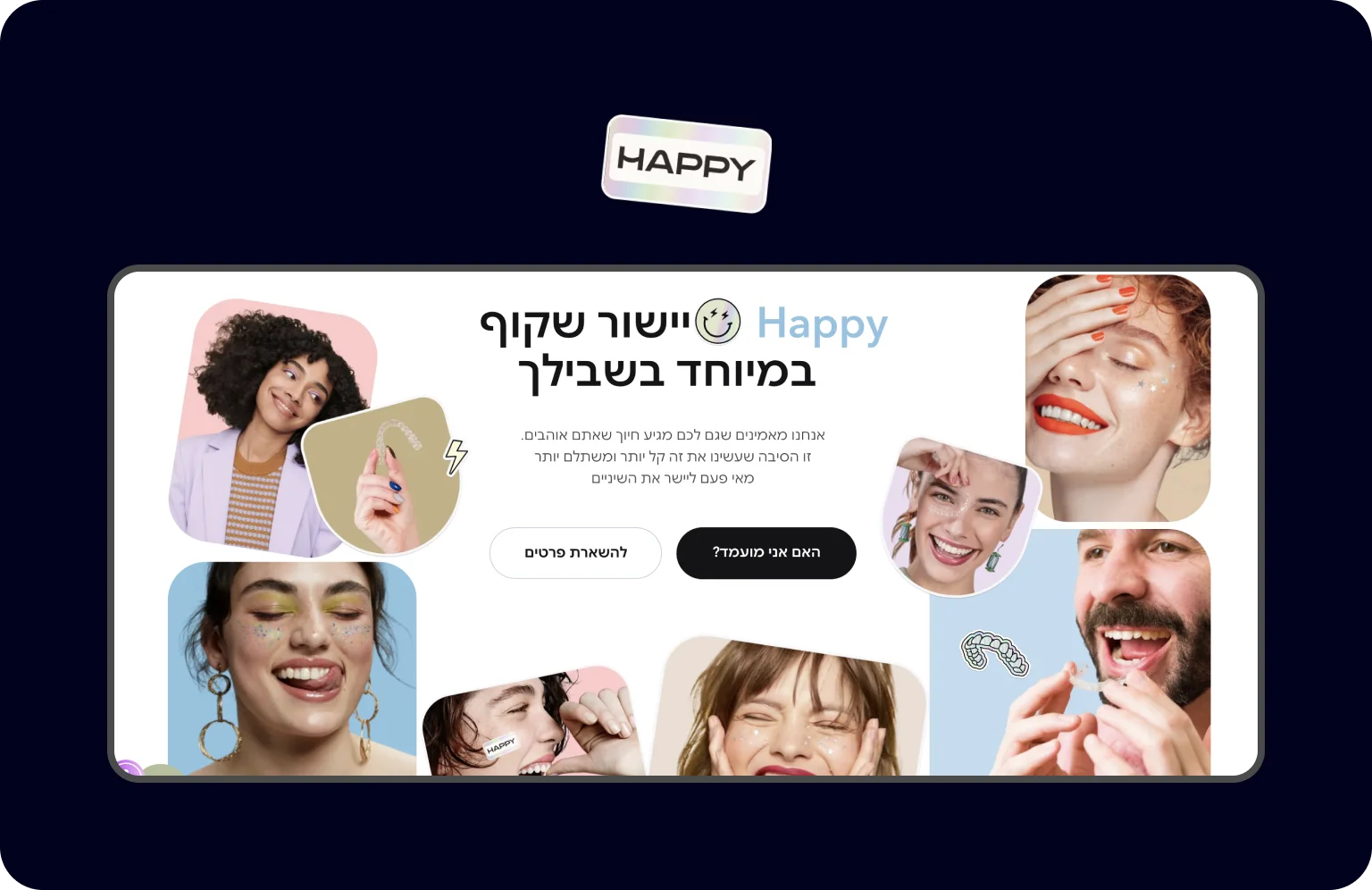 Quality images should tie in with your brand message