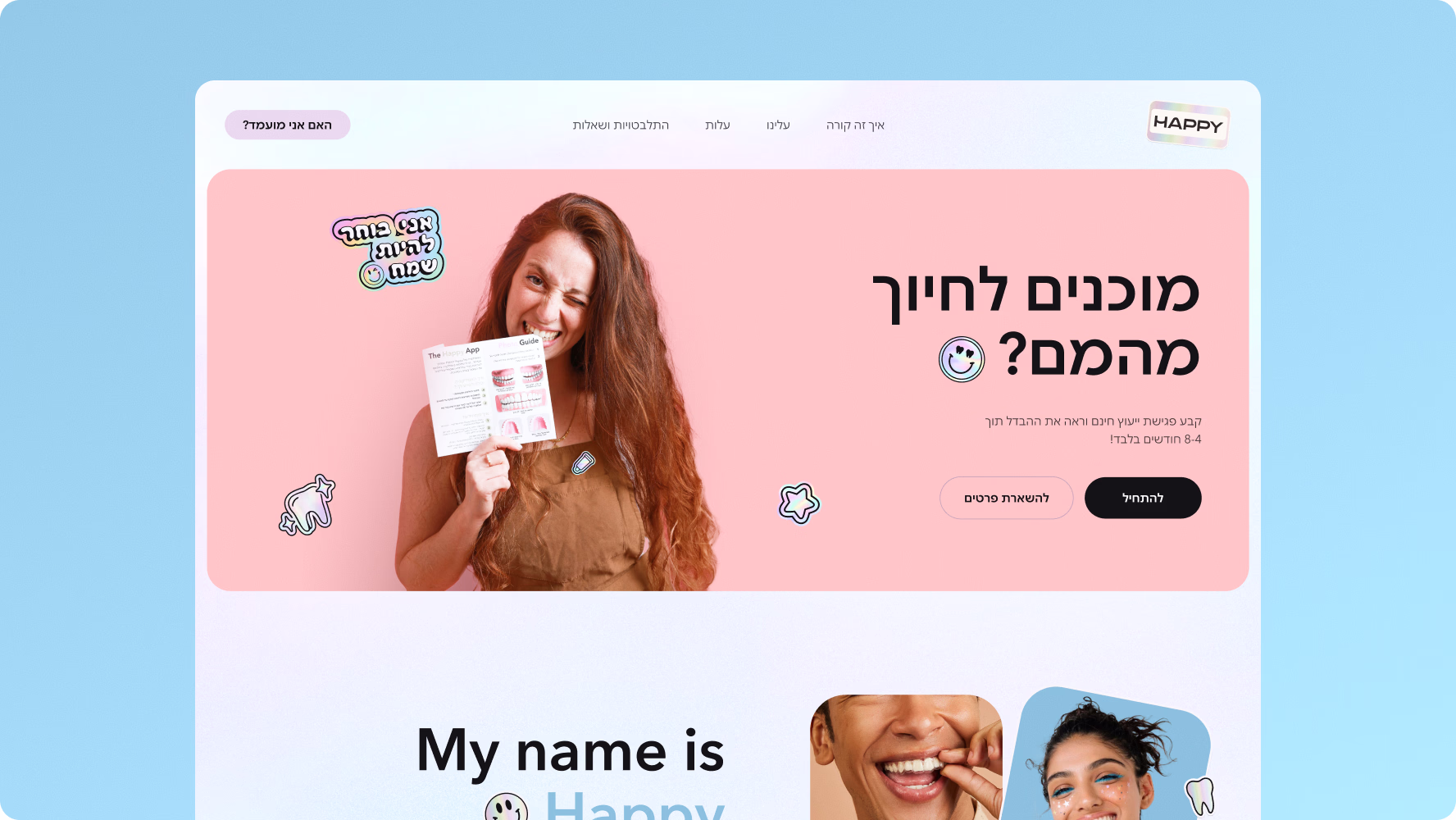 intuitive website structure with visual proof and simple navigation