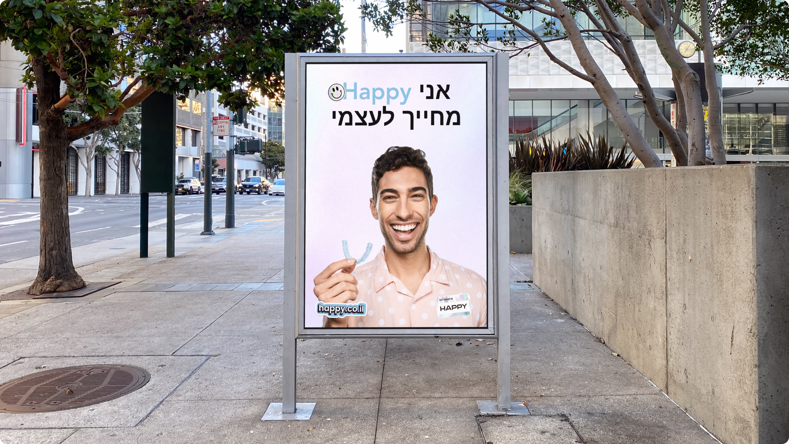 website for dental care brand designed by Halo Lab
